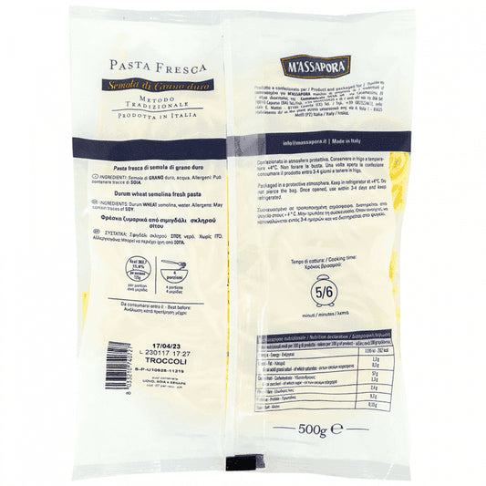 Massapora Ζυμαρικά Troccolli Φρέσκα 500gr