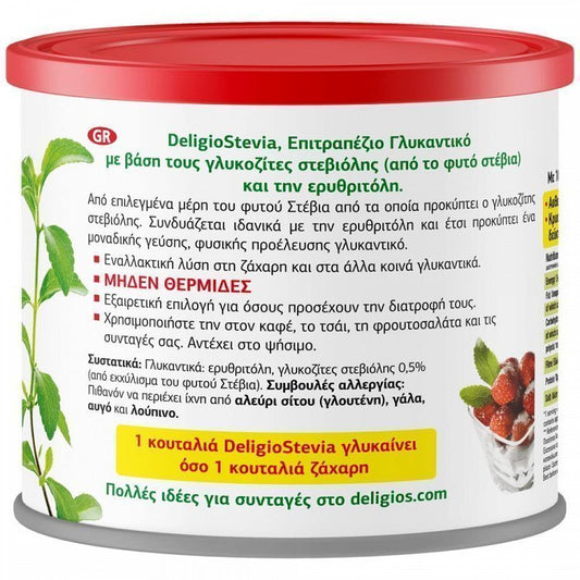 Deligios Γλυκαντικό Stevia Σε Σκόνη 300gr