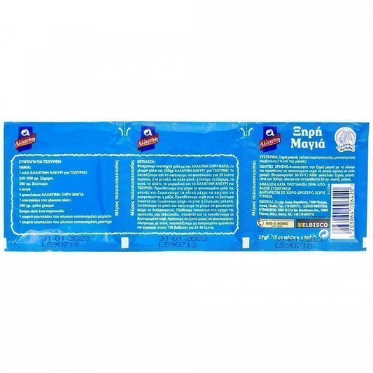Αλλατίνη Ξηρή Μαγιά 3x27gr