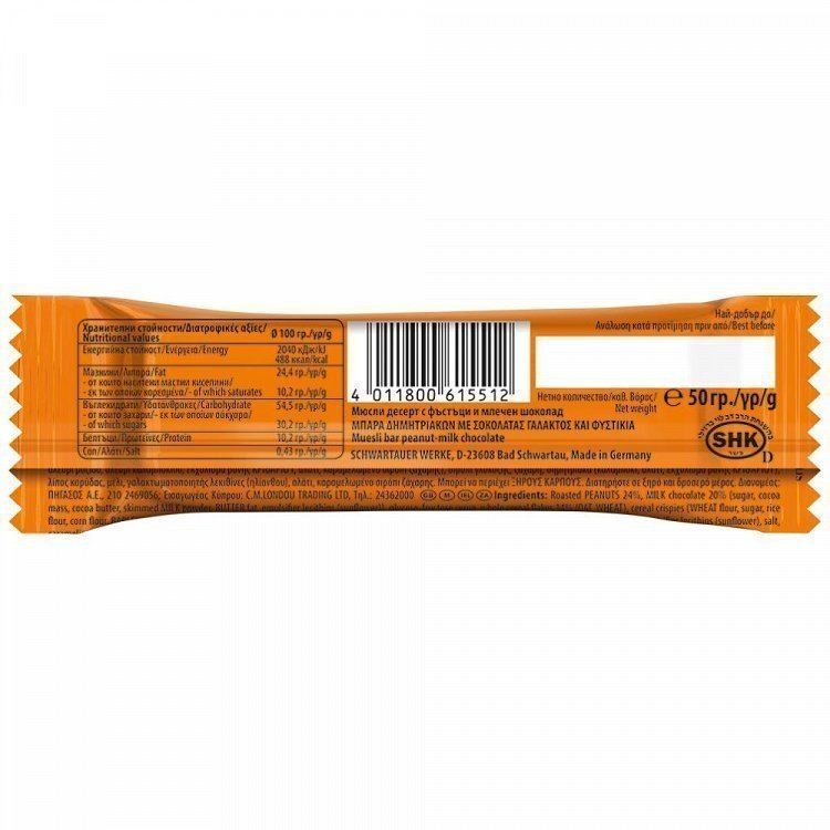 Corny Chocolate Peanut 50gr