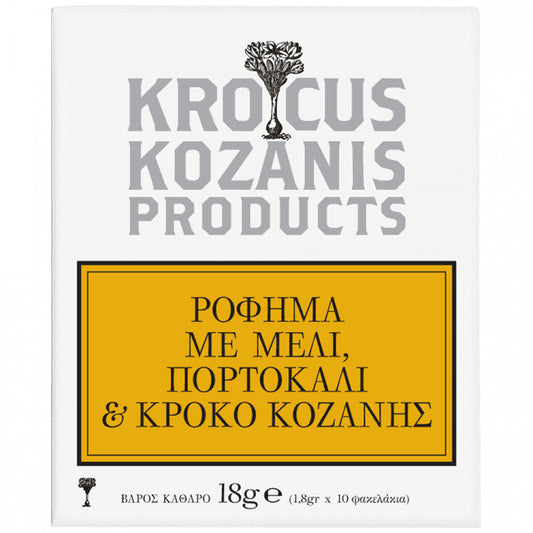 Ρόφημα Κρόκου Κοζάνης & Μέλι 10φακελάκια