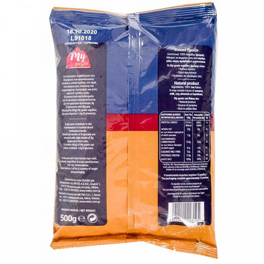 My Gusto Νιφάδες Βρώμης 500gr