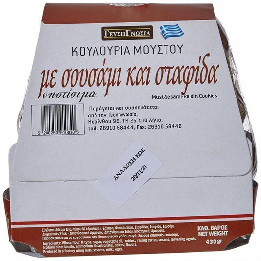 Γευσιγνωσία Σταφιδάτο Κουλούρι 430gr