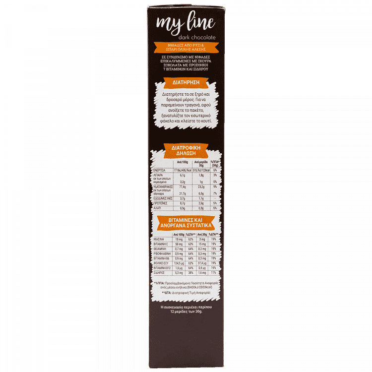 My Gusto My Line Dark Chocolate Δημητριακά 375gr