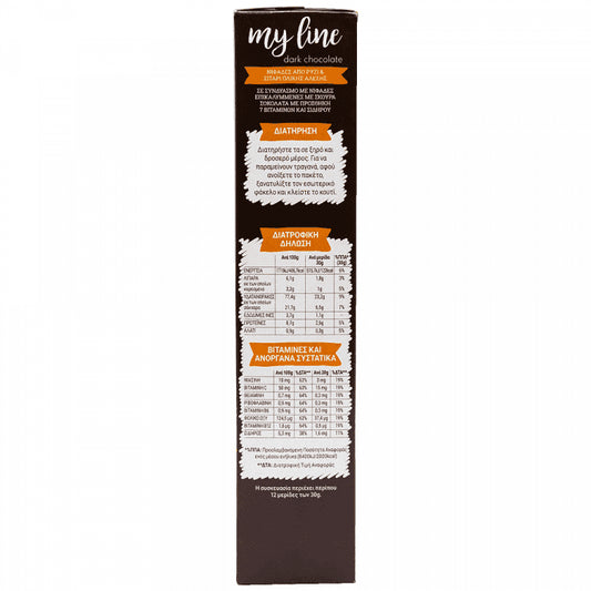 My Gusto My Line Dark Chocolate Δημητριακά 375gr