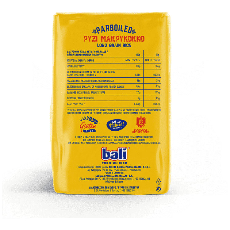Bali Ρύζι Μακρύκοκο Parboiled 1kg
