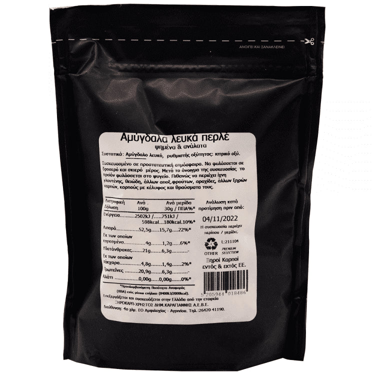 Αμύγδαλα Premium Λευκά Περλέ Ψημένα Ανάλατα ΕΕ 200gr