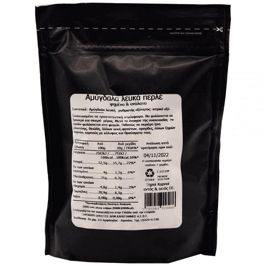 Αμύγδαλα Premium Λευκά Περλέ Ψημένα Ανάλατα ΕΕ 200gr