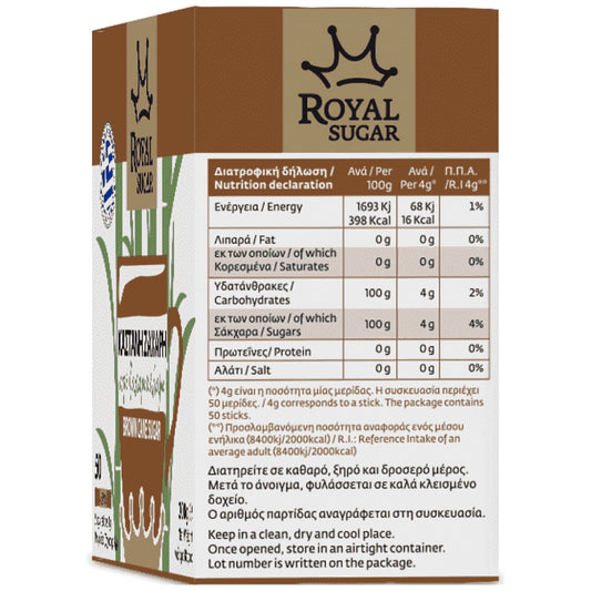 Royal Ζάχαρη Καστανη Sticks 50τεμ