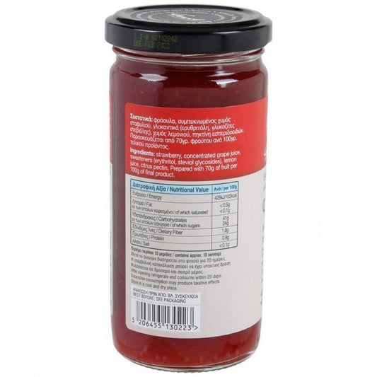Γεωδή Μαρμελάδα Φράουλα Με Στέβια 270gr