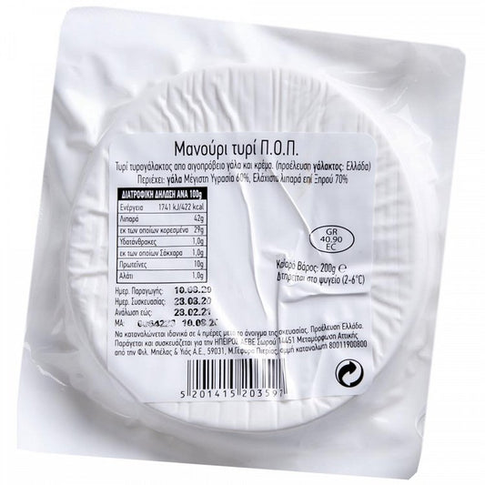 Ήπειρος Μανούρι Π.Ο.Π. 200gr