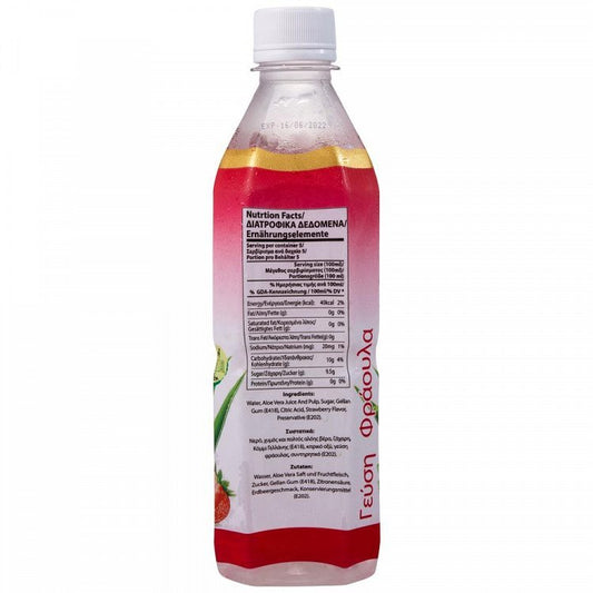 Aloe Vera Queen's Χυμός Με Γεύση Φράουλα 500ml