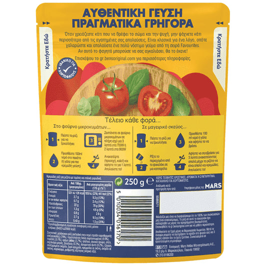 Ben's Favourites Risotto 250gr