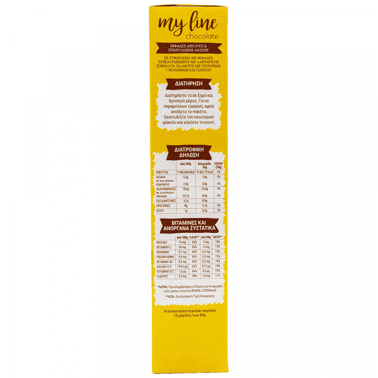My Gusto My Line Chocolate Δημτηριακά 375gr