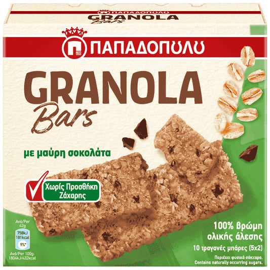 Παπαδοπούλου Granola Bars Σοκολάτα Χωρίς Ζάχαρη 5x210gr