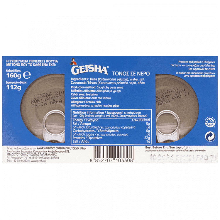 Geisha Τόνος Σε Νερό 2Χ160gr (Στρ.Βάρος 224gr)