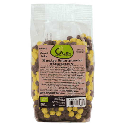 Όλα Bio Μπάλες Δημητριακών Δίχρωμες Organic 200gr