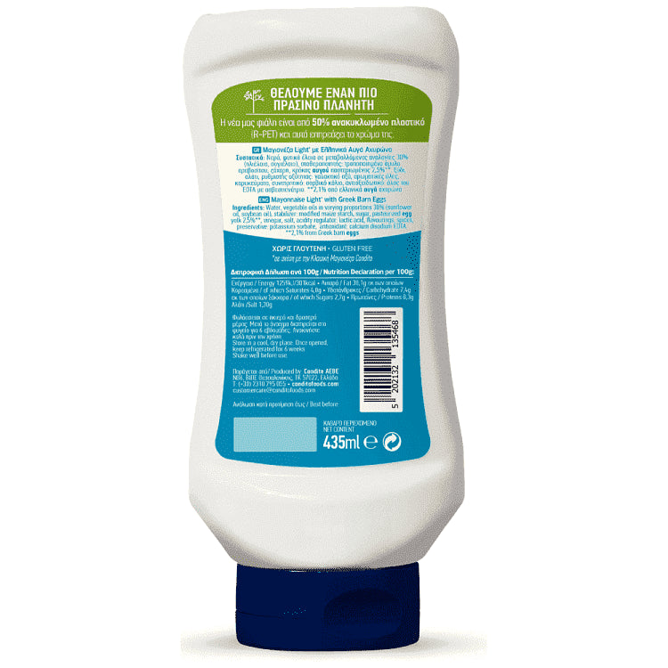 Condito Μαγιονέζα Light Χωρίς Γλουτένη 435ml