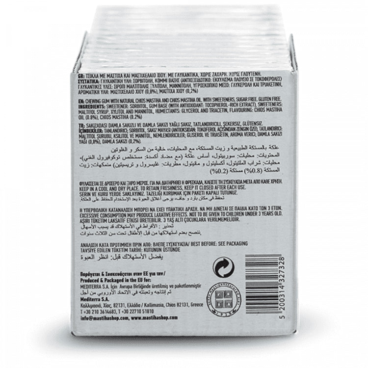 Έλμα Τσίκλα Sticks 31gr