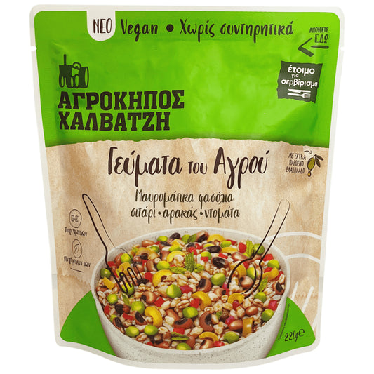 Αγρόκηπος Γεύματα Μαυρομάτικα Σιτάρι