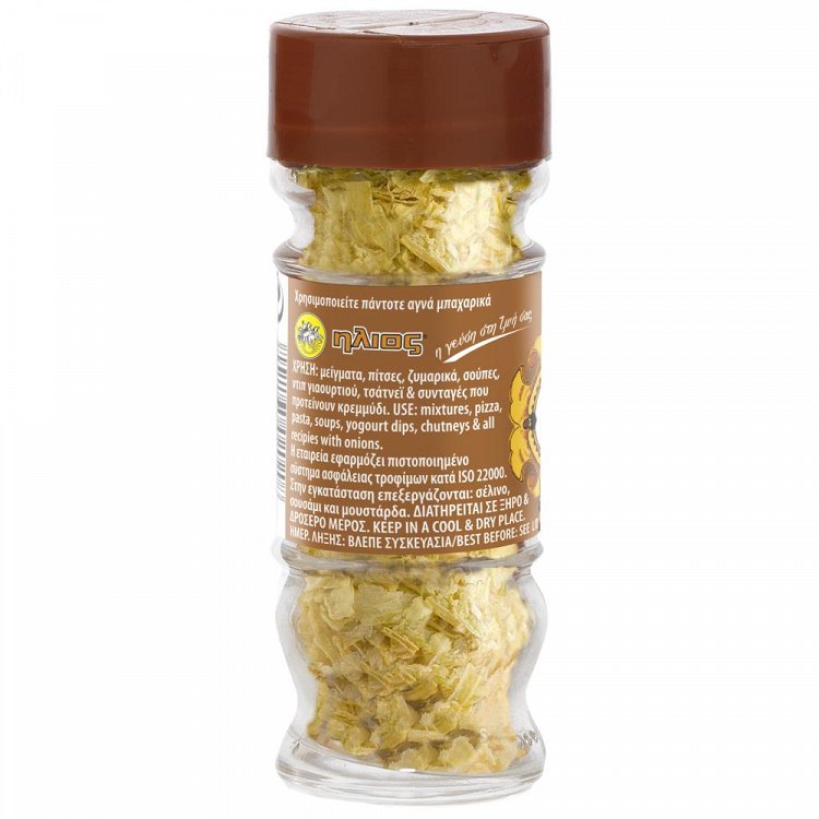 Ήλιος Κρεμμύδι Γυάλινο Βάζο 30gr