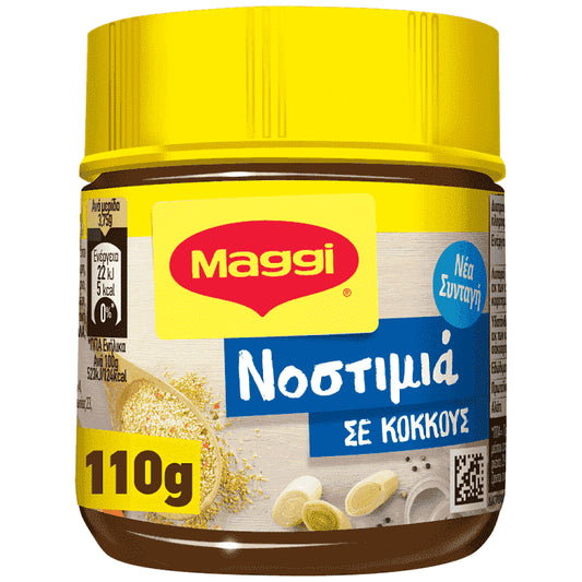 Maggi Νoστιμιά Μεσογειακή Σε Κόκκους 110gr