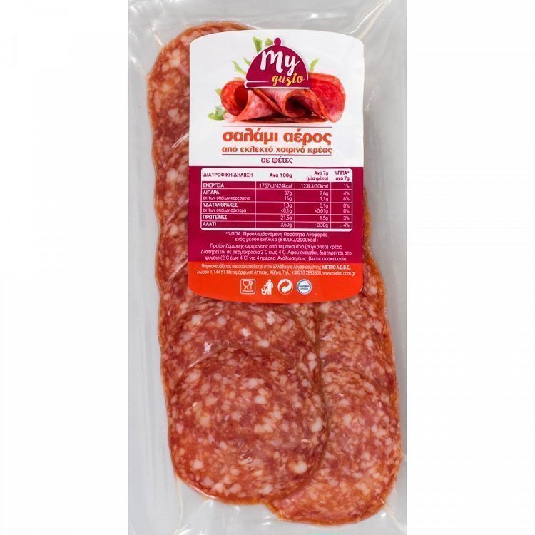 My Gusto Σαλάμι Αέρος Φέτες 110gr