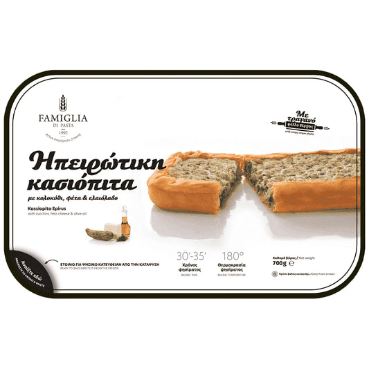 Famiglia Ηπειρώτικη Κασιόπιτα Κατεψυγμένη 700gr