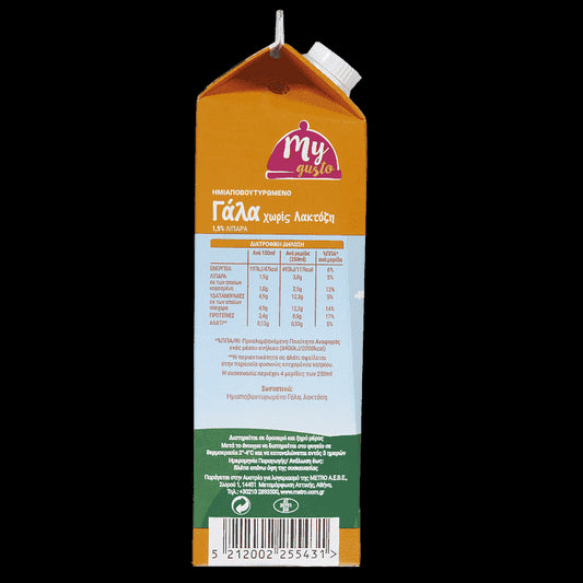 Μy Gusto Γάλα Χωρίς Λακτόζη 1,5% 1lt