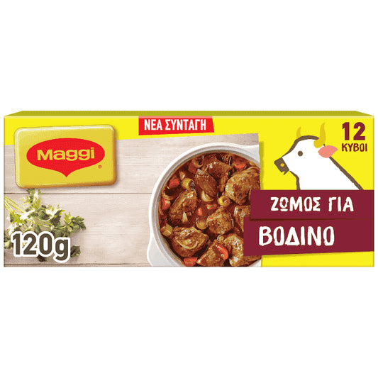 Maggi Ζωμός Βοδινού 12 κύβοι 120gr