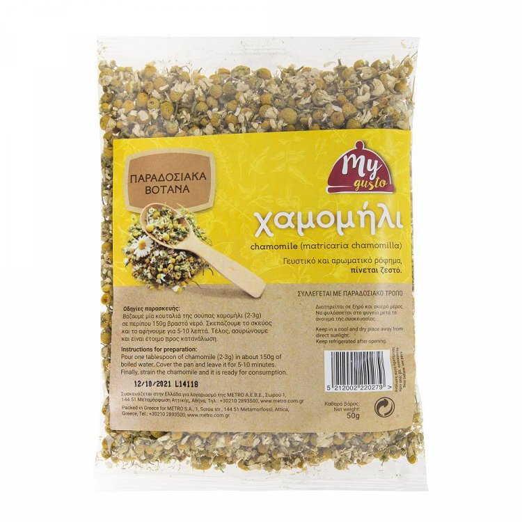My Gusto Χαμομήλι Σακούλα 50gr