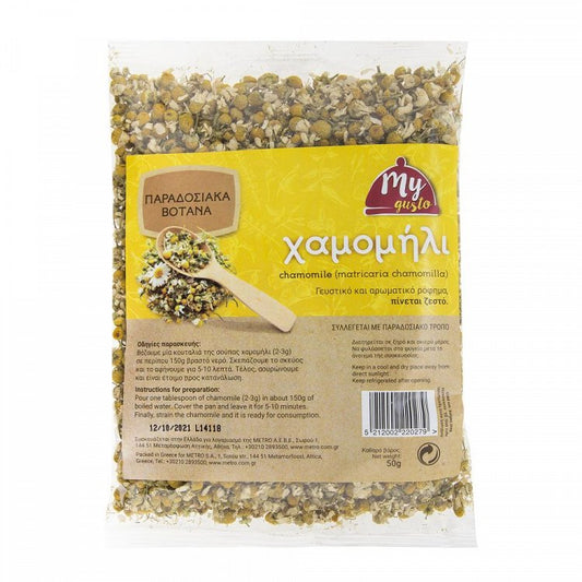 My Gusto Χαμομήλι Σακούλα 50gr