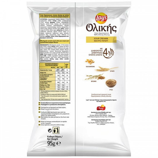 Lay's Snack Ολικής Άλεσης Sour Cream & Μαύρο Πιπέρι 95gr