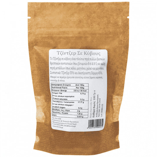 Biovita Τζίντζερ Σε Κύβους BIO 100gr