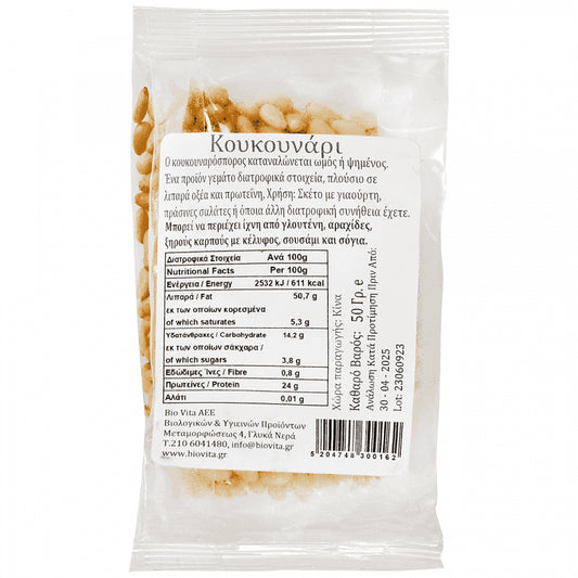Biovita Κουκουνάρι Εισαγωγής 50gr