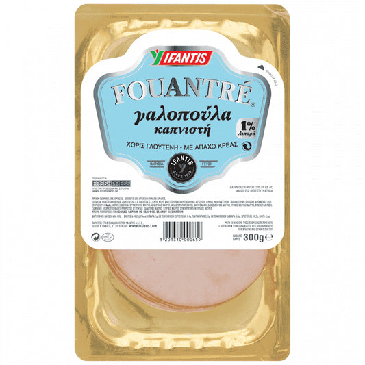 Υφαντής Fouantre Γαλοπούλα Καπνιστή Χωρίς Γλουτένη 300gr