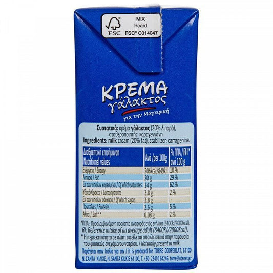 Torre Κρέμα Γάλακτος 20% Λιπαρά 200ml