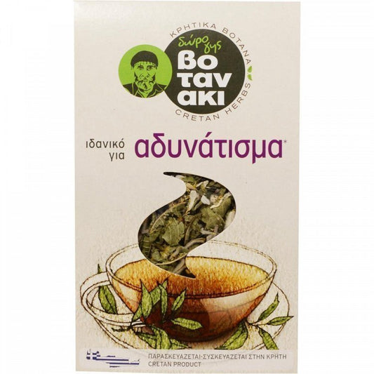 Βοτανάκι Μίξη Βοτάνων Αδυνάτισμα 25gr