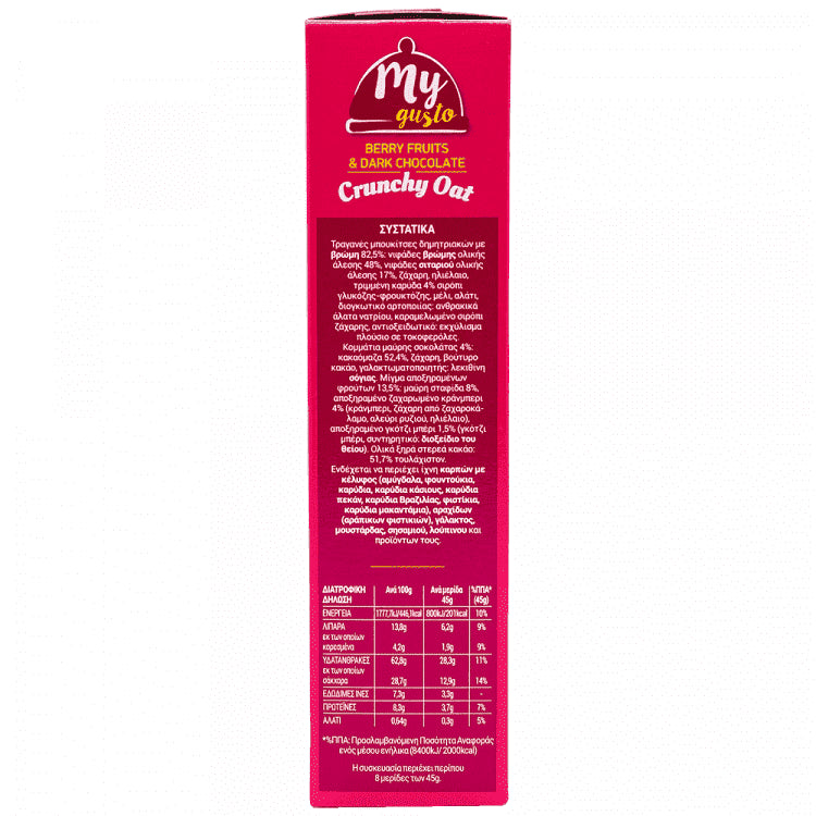 My Gusto Crunchy Berry Fruits 375gr