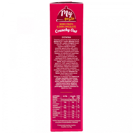 My Gusto Crunchy Berry Fruits 375gr