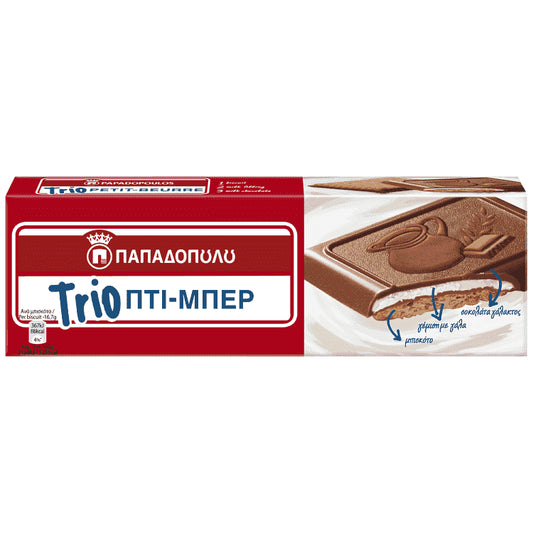 Παπαδοπούλου Trio Πτι Μπερ Επικάλυψη Σοκολάτας 150gr