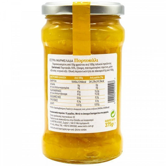 My Gusto Μαρμελάδα Extra Πορτοκάλι 375gr