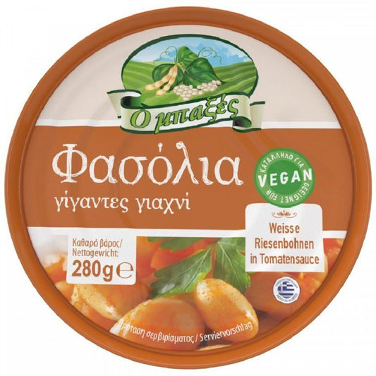 Ο Μπαξές Φασόλια Γίγαντες Γιαχνί 280gr
