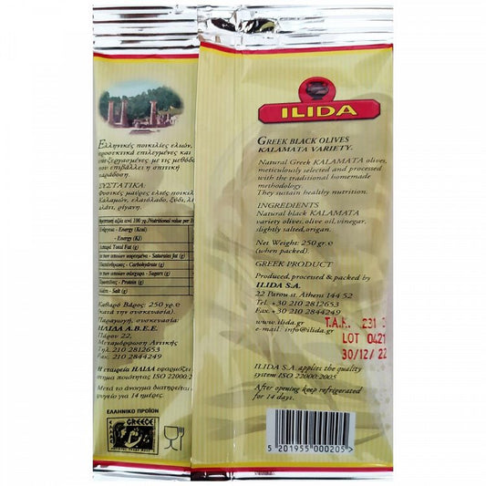 Ήλιδα Ελιές Καλαμών Φάκελος 250gr