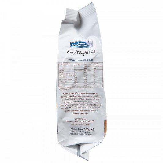Κουλτουράκι Βούτυρο 180gr