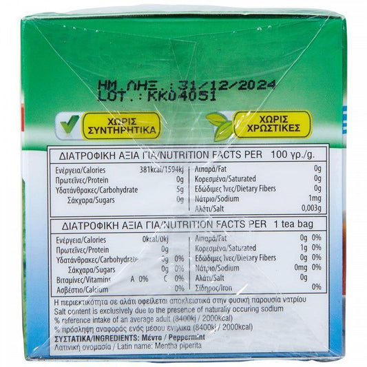 Fino Μέντα Κουτί 10 Φακελάκια x 1gr