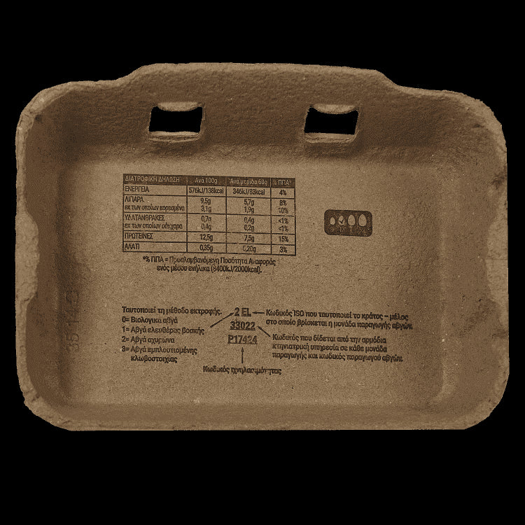 My Kouzina Αυγά 6αδα Αχυρώνα 53-63gr Medium