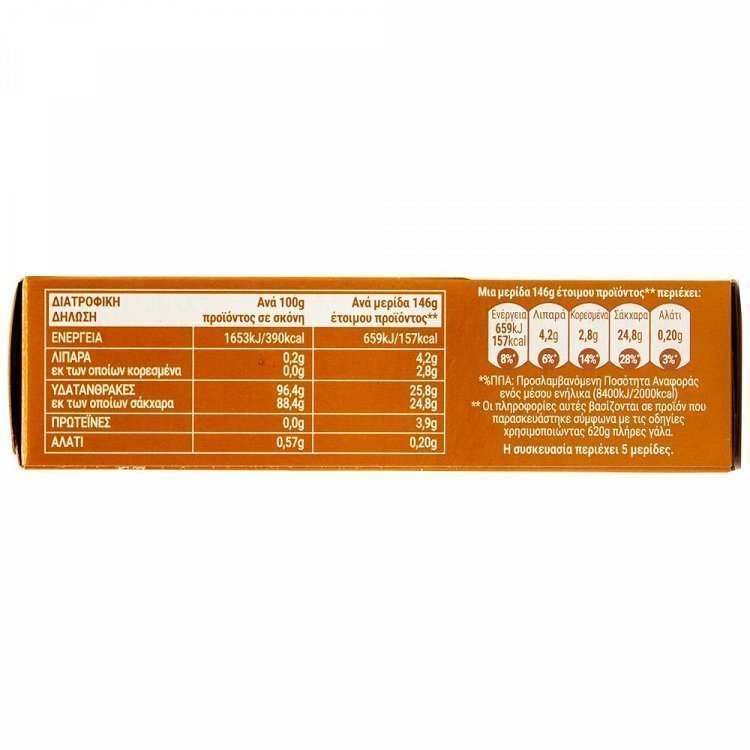 My Kouzina Κρέμα Καραμελέ 112gr