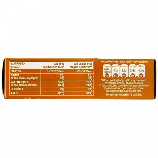 My Kouzina Κρέμα Καραμελέ 112gr