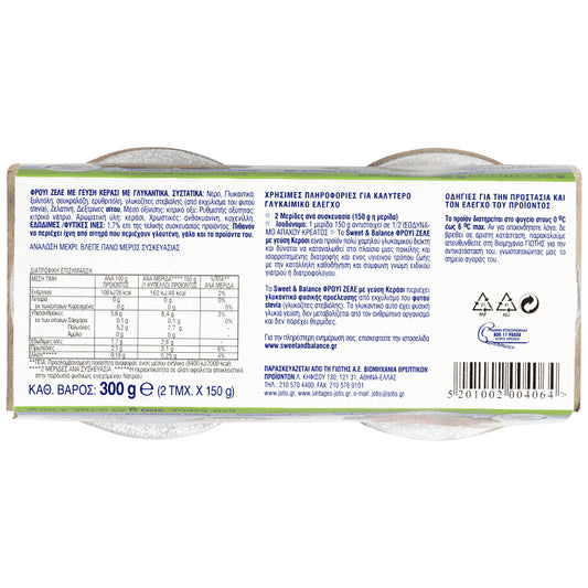 Γιώτης Sweet & Balance Κεράσι 2x150gr